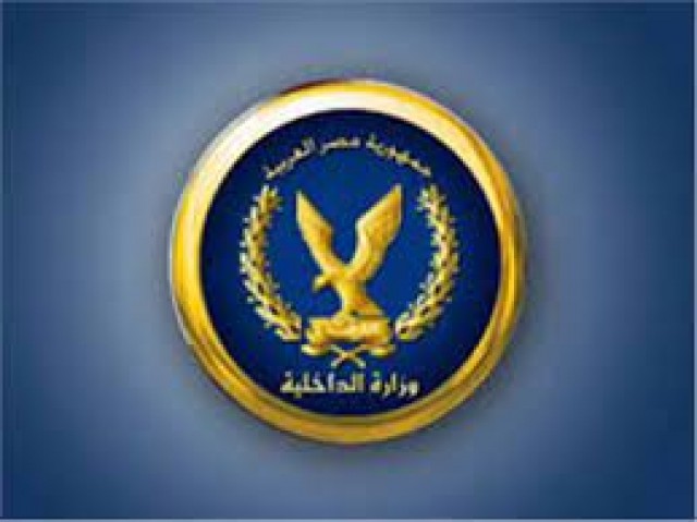 الشرطة