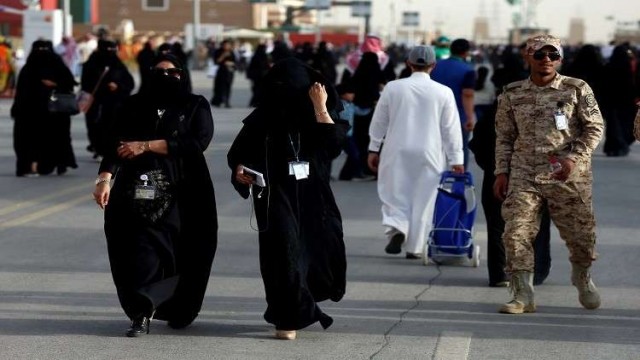 عقوبة التحرش في السعودية