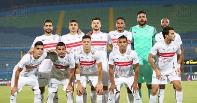 الزمالك 