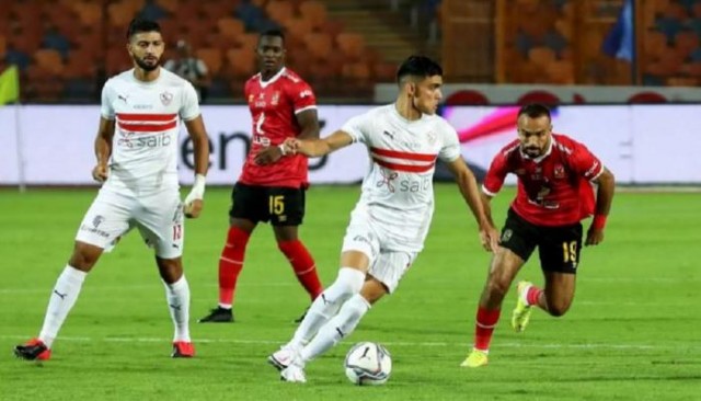 الأهلي والزمالك