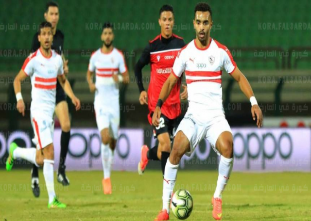 الزمالك وطلائع الجيش