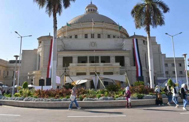 جامعة القاهرة