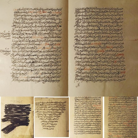 مخطوطة أثرية