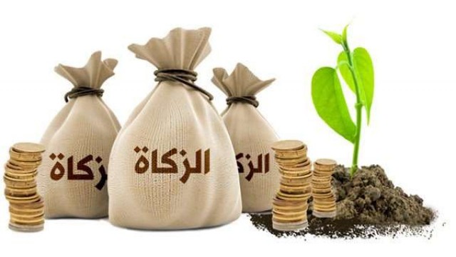 إعطاء الزكاة لزوج البنت 