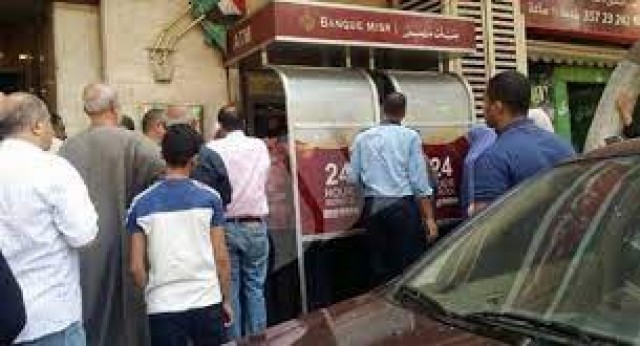 محطة مصر