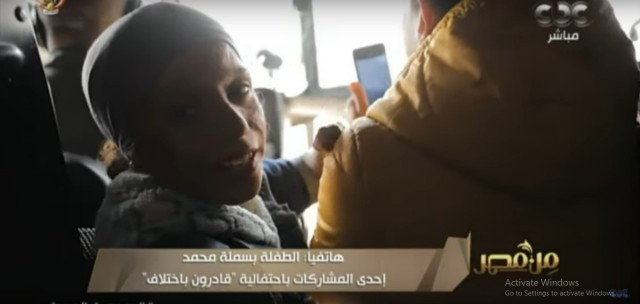 محطة مصر