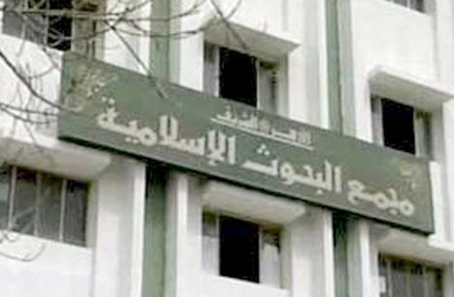 محطة مصر