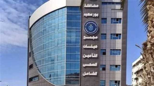 الرعاية الصحية: إدخال تقنية العلاج الإشعاعي متعددة الشدة بمستشفى النصر التخصصي ببورسعيد