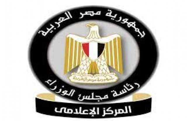 محطة مصر