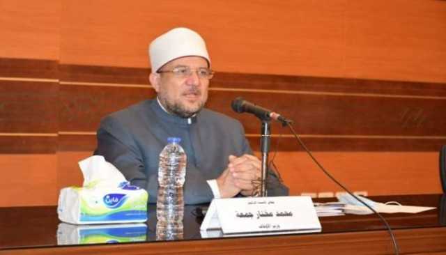 وزير الأوقاف: لا إقامة لدين أو دولة بلا وطن آمن مستقر