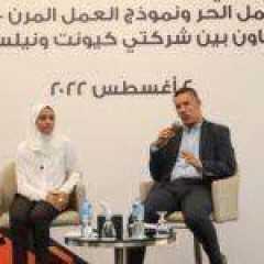 كيونت ونيلسن مصر تعلنان نتائج دراسة بحثية حول تطوير ريادة الأعمال بالسوق المحلية