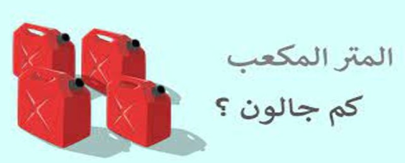 محطة مصر