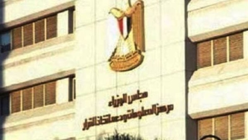 معلومات الوزراء