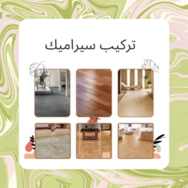 محطة مصر