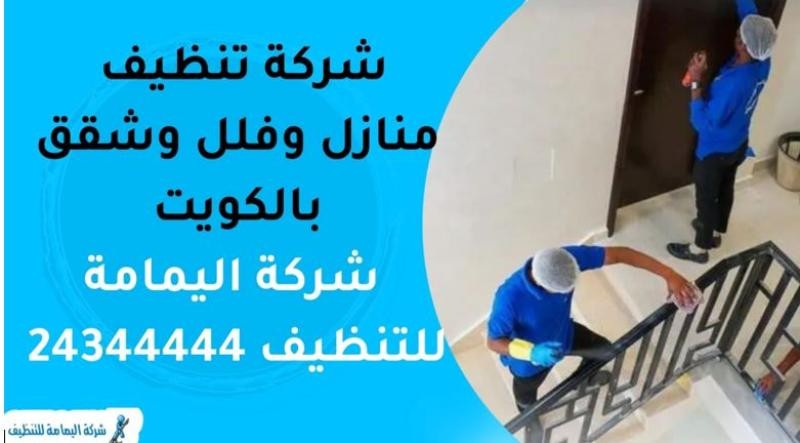 محطة مصر