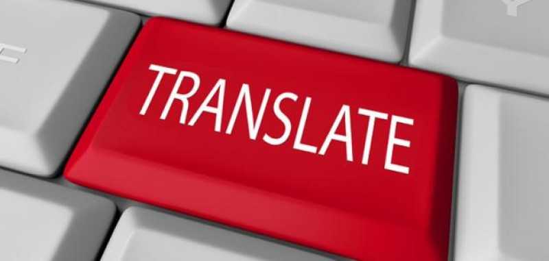 ما هي الترجمة المعتمدة؟