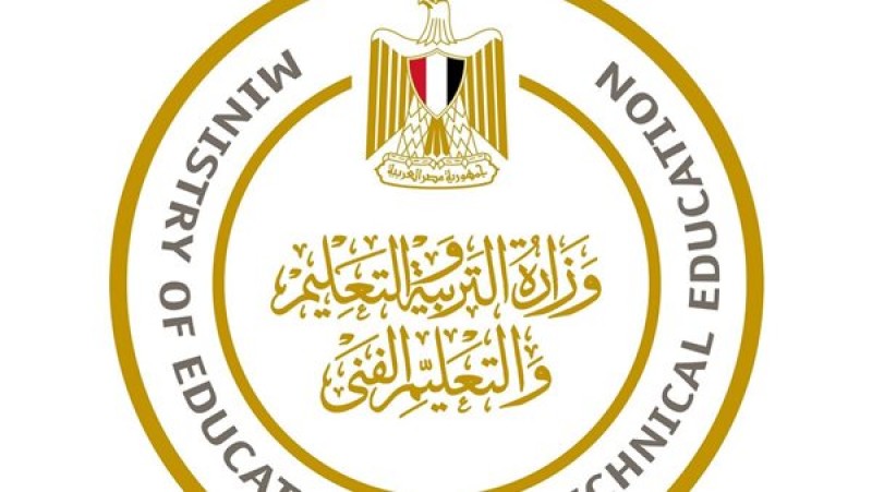 محطة مصر