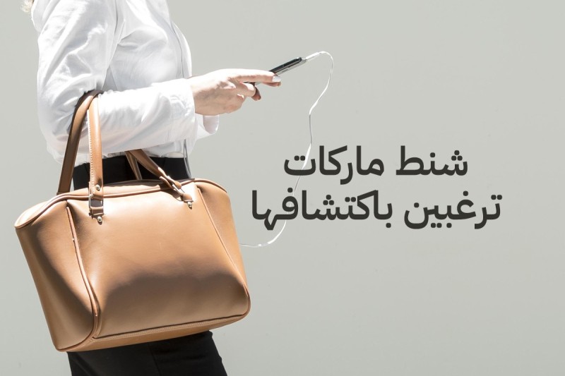 محطة مصر