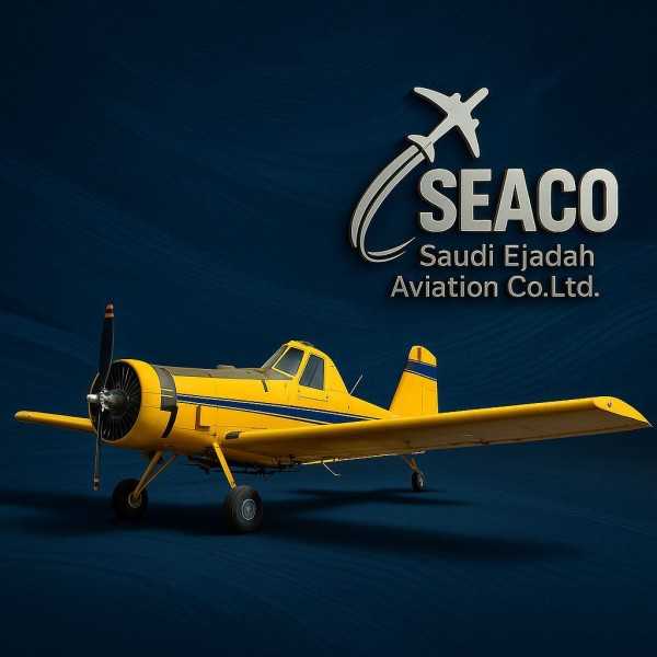 ”إجادة السعودية للطيران” (SEACO) تعزز منظومة الأمن الغذائي والبيئي في المملكة بأسطول جوي ذكي وتقنيات ”الدرونز” المتقدمة