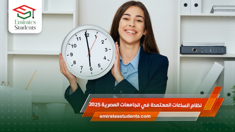 محطة مصر