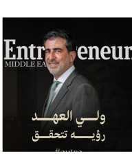 باسم شقير لـ” Entrepreneur”: البيتكوين أصبح أصلًا سياديًّا تجريبيًّا لا مجرد أداة تداول