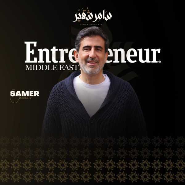 سامر شقير: الذهب مؤشر الثقة النهائي للنظام المالي العالمي