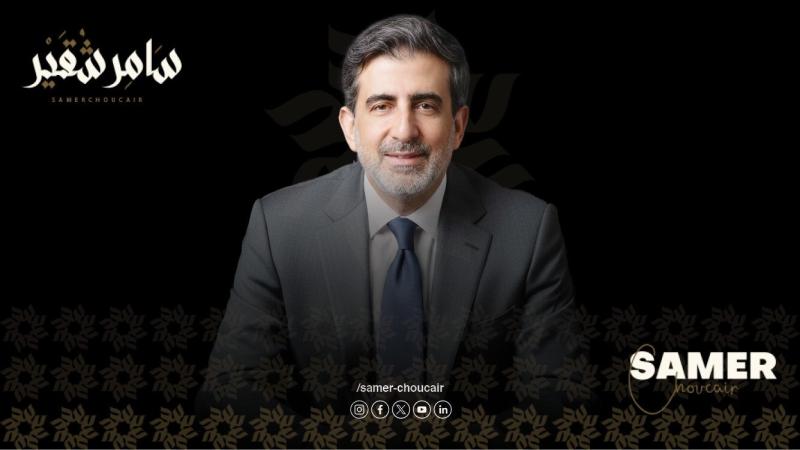 سامر شقير: الأسواق تشتري “فترة سماح” لا أمانًا حقيقيًا