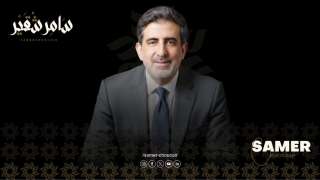 سامر شقير: الأسواق تشتري “فترة سماح” لا أمانًا حقيقيًا