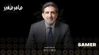 سامر شقير: الأسواق تشتري “فترة سماح” لا أمانًا حقيقيًا