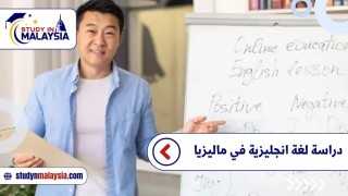 لماذا يعد إتقان اللغة مفتاحًا للنجاح الأكاديمي الدولي؟ لماذا يعد إتقان اللغة مفتاحًا للنجاح الأكاديمي الدولي؟