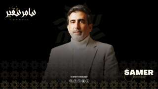 ليست ميزانية بل لحظة تموضع تاريخية.. سامر شقير يُحلل المشهد الاقتصادي العالمي ليست ميزانية بل لحظة تموضع تاريخية.. سامر شقير يُحلل المشهد الاقتصادي العالمي