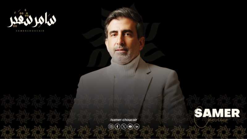 سامر شقير: إغلاق مضيق هرمز ليس مجرد أزمة عابرة بل إعادة صياغة للنظام المالي العالمي