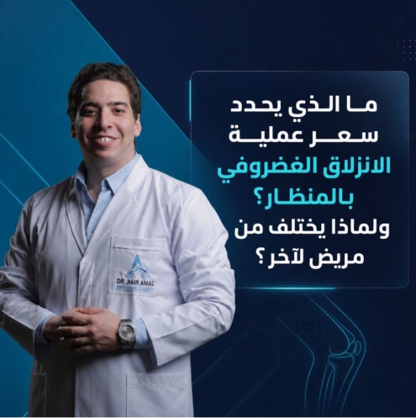 محطة مصر