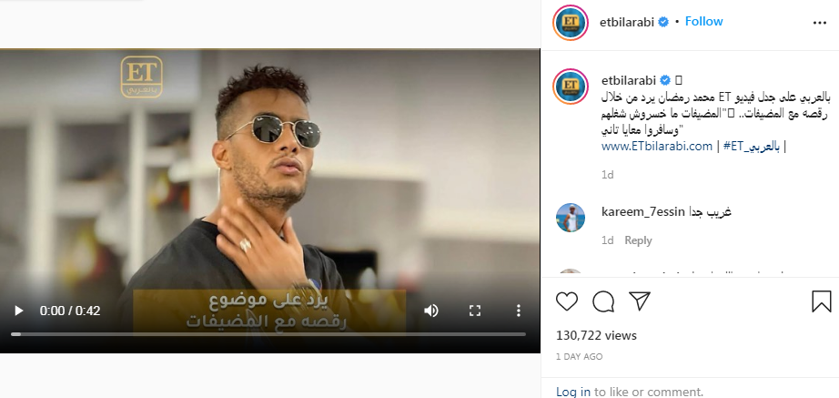 أول تعليق لمحمد رمضان على فيديو المضيفات