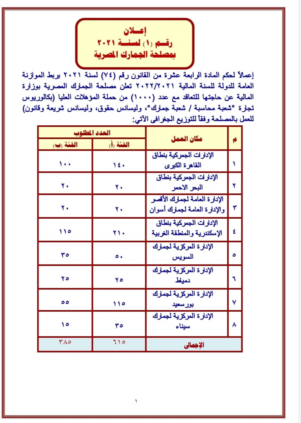 73def5de169a46843e521fbc48bae525.jpg